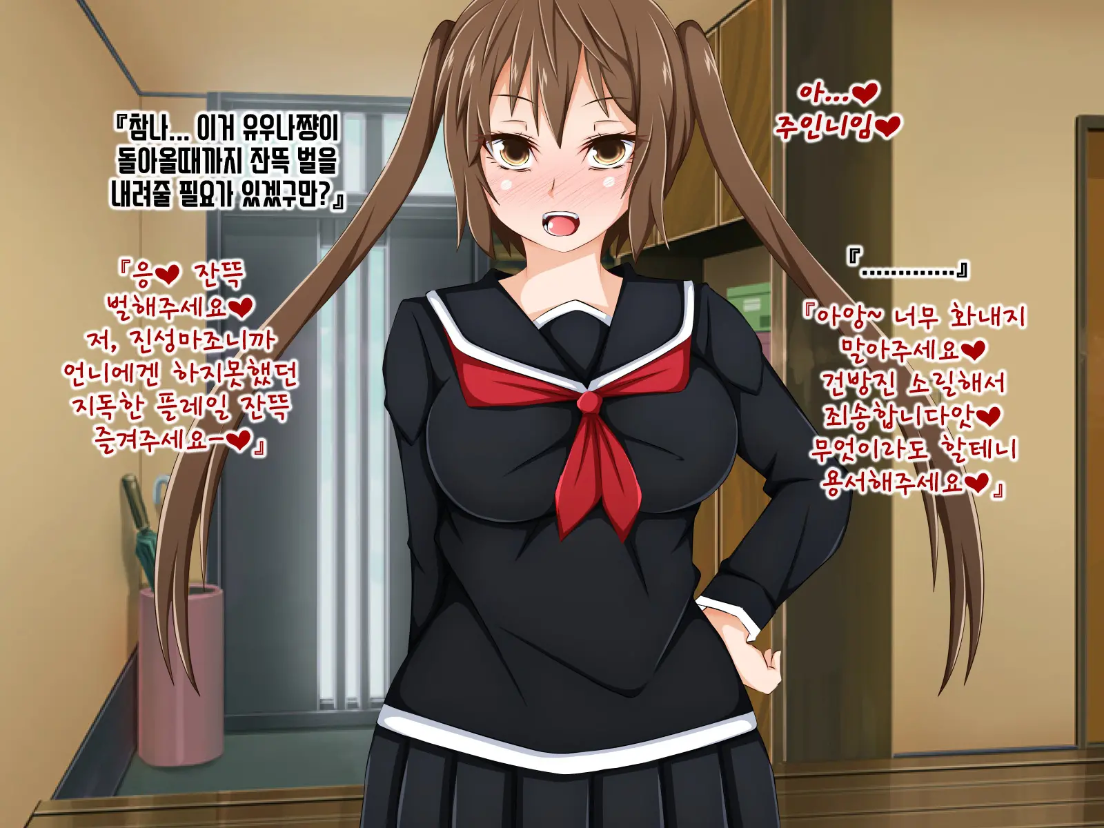 Anata No Kanojo... Netoraretemasen Ka? Zenpen